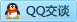 QQ在线咨询2570163491